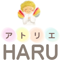 アトリエ HARU